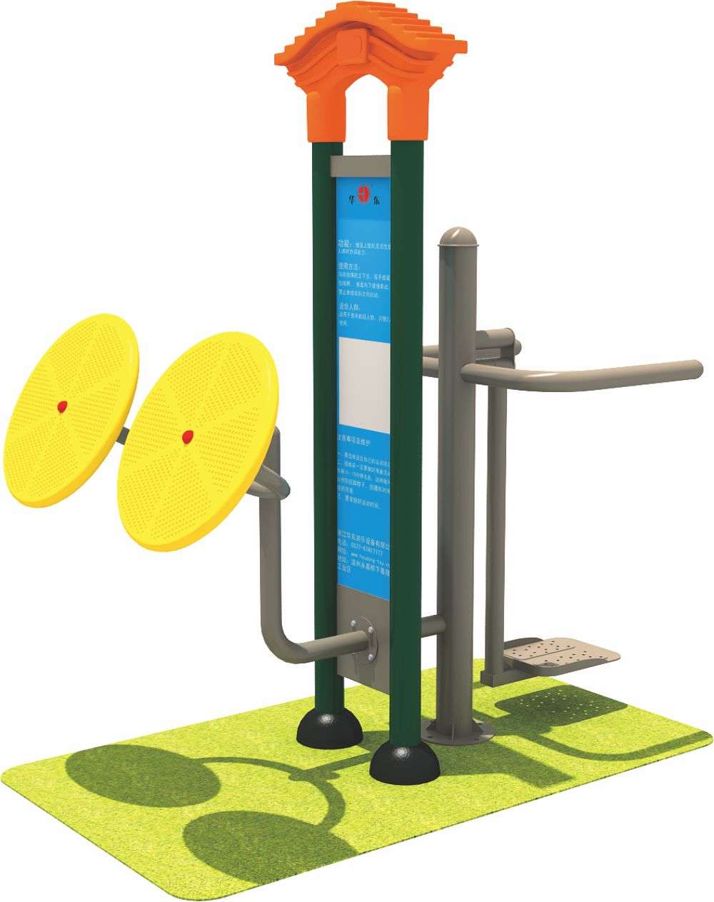 leyu.乐鱼健身器材 HD-SJS003