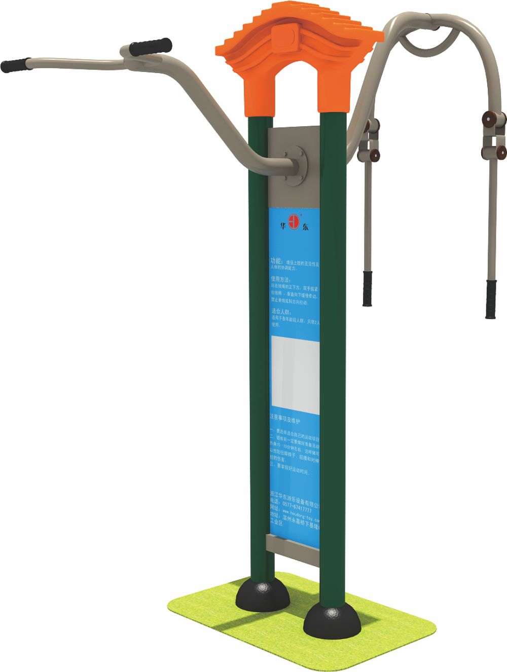 leyu.乐鱼健身器材 HD-SJS002